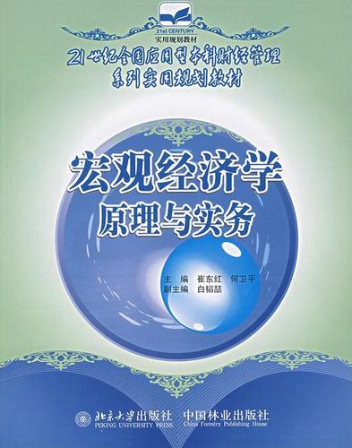 深圳证监局集中约谈“四大所”负责人，推动营造良性审计执业生态